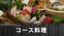 �R�[�X����